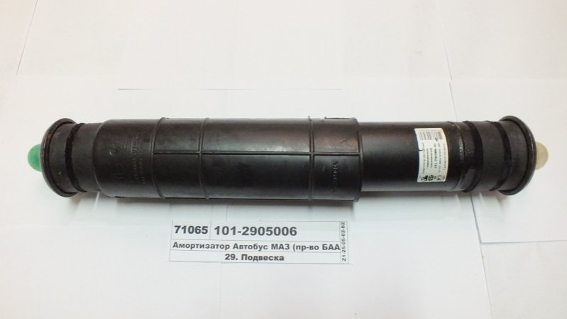 Амортизатор автобуса МАЗ